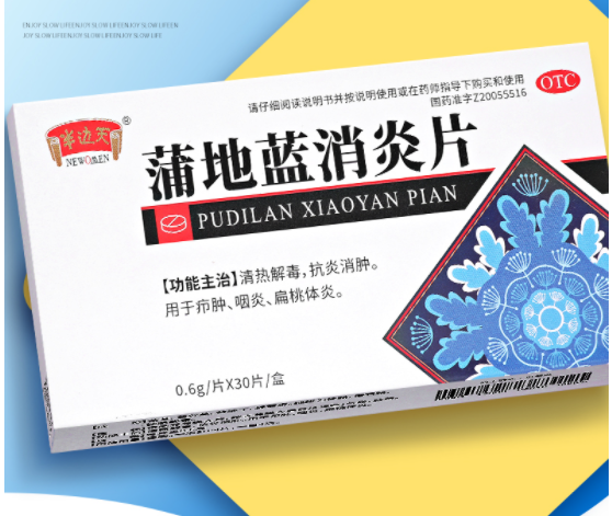 網絡售藥新(xīn)規實施在即 精神類藥品、中藥配方顆粒将禁售